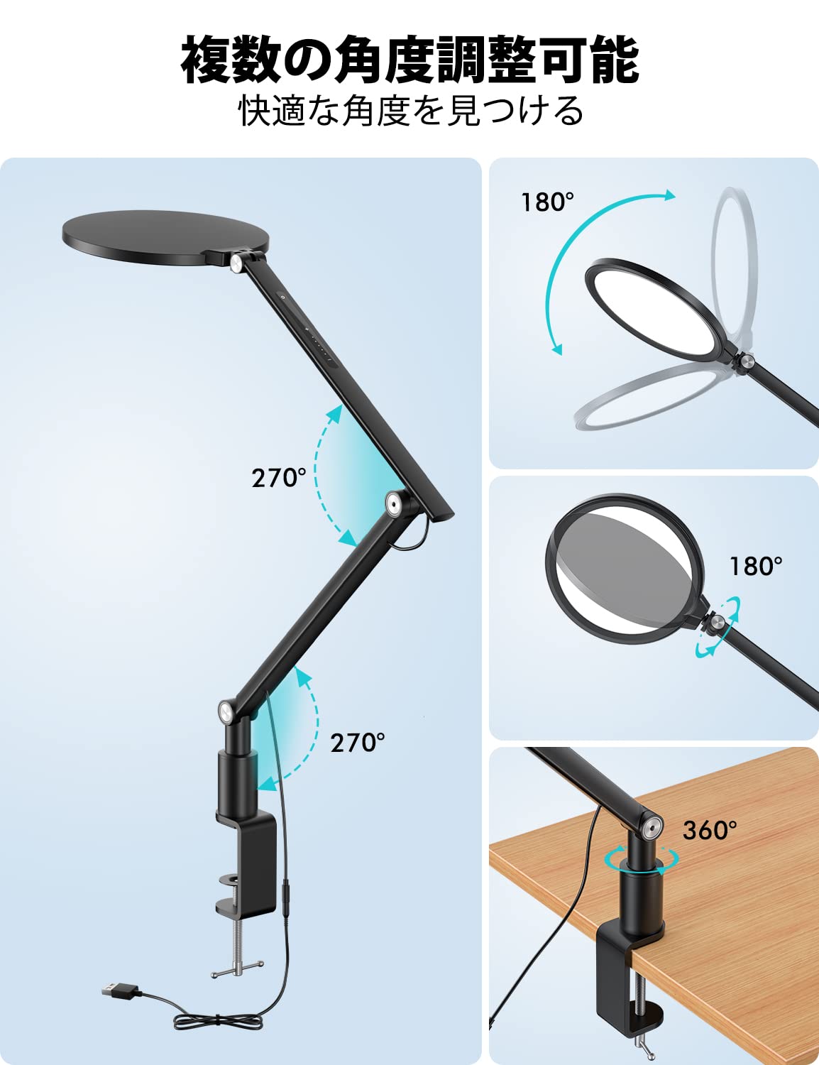 7インチ LEDフィルライト デスクランプ クランプ式 スイングアーム クランプ式アームライト（電球別売/E26/スイングアーム/60W/コード長
